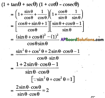 AP 10th Class Maths Model Paper Set 12 with Solutions 8