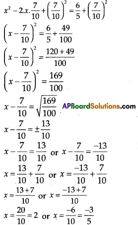 AP 10th Class Maths Model Paper Set 12 with Solutions 9