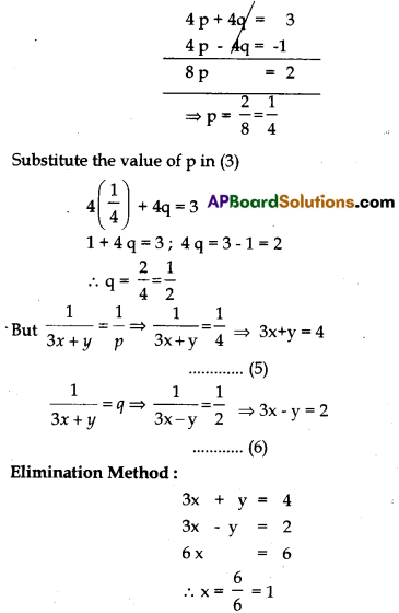 AP 10th Class Maths Model Paper Set 2 with Solutions 8