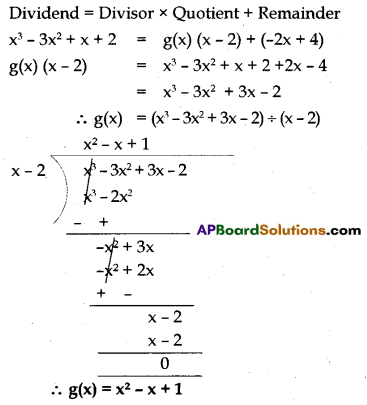 AP 10th Class Maths Model Paper Set 3 with Solutions 12
