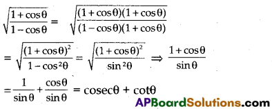 AP 10th Class Maths Model Paper Set 3 with Solutions 22