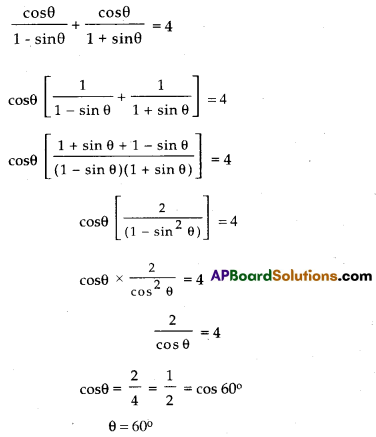AP 10th Class Maths Model Paper Set 6 with Solutions 14