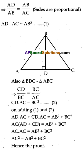AP 10th Class Maths Model Paper Set 6 with Solutions 18