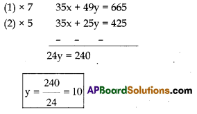AP 10th Class Maths Question Paper April 2022 15