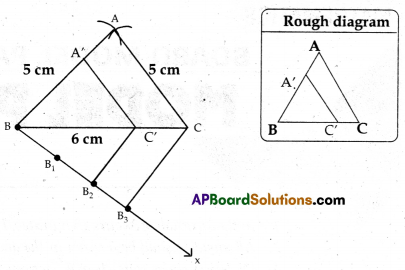 AP 10th Class Maths Question Paper April 2023 with Solutions 14
