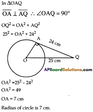 AP 10th Class Maths Question Paper April 2023 with Solutions 4