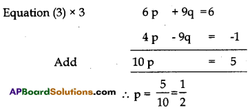 AP 10th Class Maths Question Paper July 2022 11