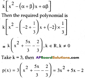 AP 10th Class Maths Question Paper June 2023 with Solutions 5
