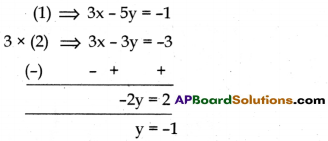 AP 10th Class Maths Question Paper June 2023 with Solutions 6