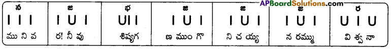AP 10th Class Telugu Model Paper 2024 with Solutions 1
