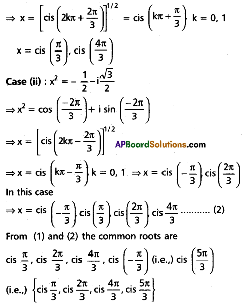 AP Inter 2nd Year Maths 2A Model Paper Set 1 with Solutions Q18.1