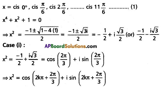 AP Inter 2nd Year Maths 2A Model Paper Set 1 with Solutions Q18