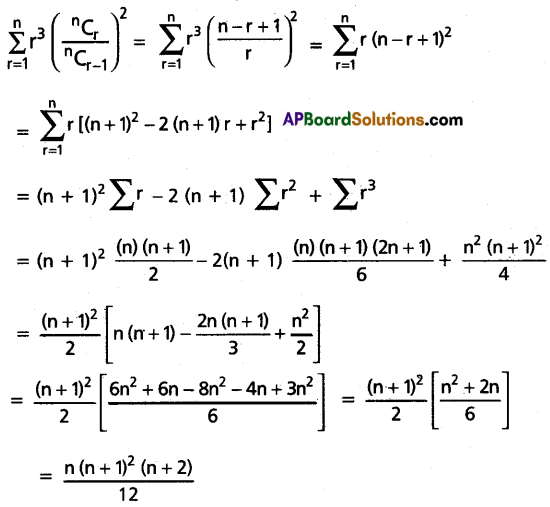AP Inter 2nd Year Maths 2A Model Paper Set 1 with Solutions Q21