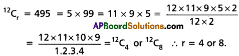 AP Inter 2nd Year Maths 2A Model Paper Set 1 with Solutions Q7