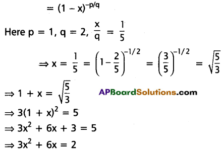 AP Inter 2nd Year Maths 2A Question Paper May 2018 Q21.1
