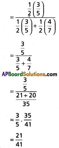 AP Inter 2nd Year Maths 2A Question Paper May 2019 Q23.1