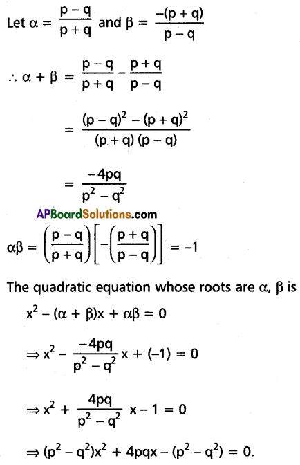 AP Inter 2nd Year Maths 2A Question Paper May 2019 Q4