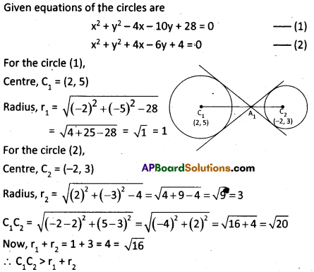 AP Inter 2nd Year Maths 2B Question Paper March 2015 12