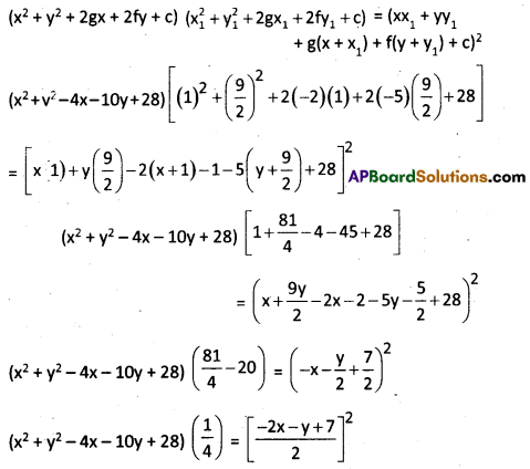 AP Inter 2nd Year Maths 2B Question Paper March 2015 14