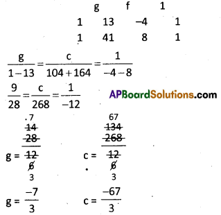 AP Inter 2nd Year Maths 2B Question Paper March 2015 5