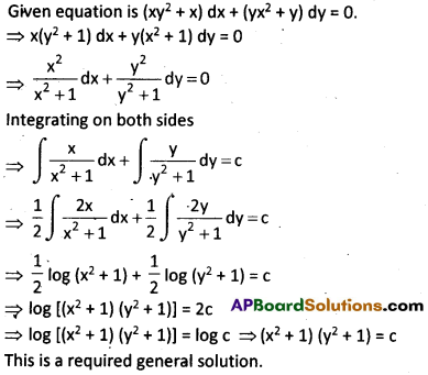 AP Inter 2nd Year Maths 2B Question Paper March 2015 9