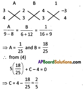 AP Inter 2nd Year Maths 2B Question Paper March 2016 16