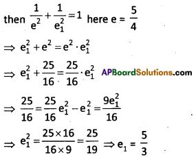 AP Inter 2nd Year Maths 2B Question Paper March 2016 2