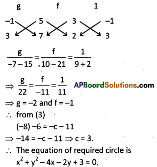 AP Inter 2nd Year Maths 2B Question Paper March 2016 8