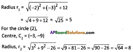 AP Inter 2nd Year Maths 2B Question Paper March 2017 13