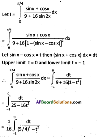 AP Inter 2nd Year Maths 2B Question Paper March 2017 19