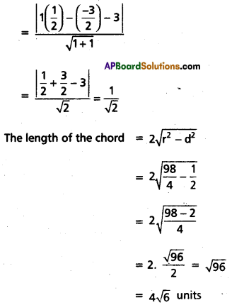 AP Inter 2nd Year Maths 2B Question Paper March 2018 5