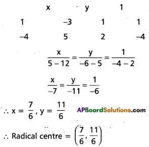 AP Inter 2nd Year Maths 2B Question Paper March 2018 6