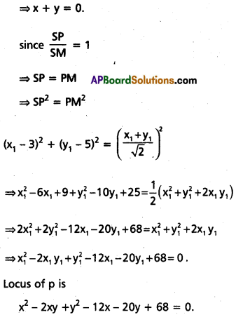 AP Inter 2nd Year Maths 2B Question Paper March 2019 11