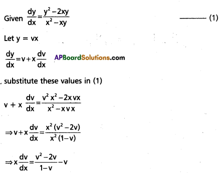 AP Inter 2nd Year Maths 2B Question Paper March 2019 18