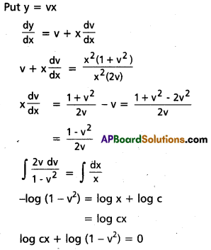AP Inter 2nd Year Maths 2B Question Paper March 2020 13