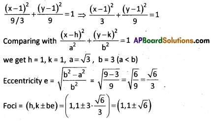 AP Inter 2nd Year Maths 2B Question Paper May 2015 12