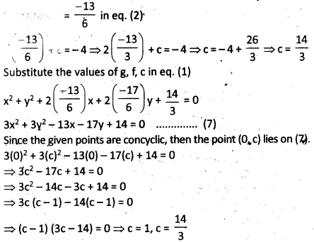 AP Inter 2nd Year Maths 2B Question Paper May 2015 17