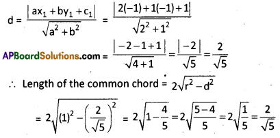 AP Inter 2nd Year Maths 2B Question Paper May 2015 9