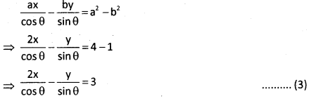 AP Inter 2nd Year Maths 2B Question Paper May 2016 10