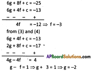 AP Inter 2nd Year Maths 2B Question Paper May 2016 16