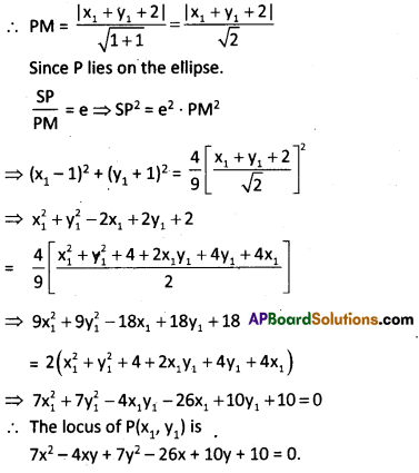 AP Inter 2nd Year Maths 2B Question Paper May 2016 8