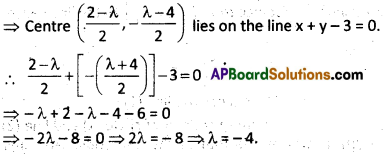 AP Inter 2nd Year Maths 2B Question Paper May 2017 10