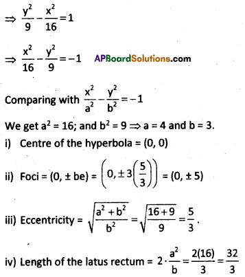 AP Inter 2nd Year Maths 2B Question Paper May 2017 11