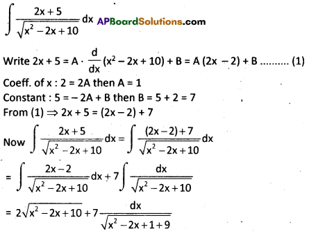 AP Inter 2nd Year Maths 2B Question Paper May 2017 19