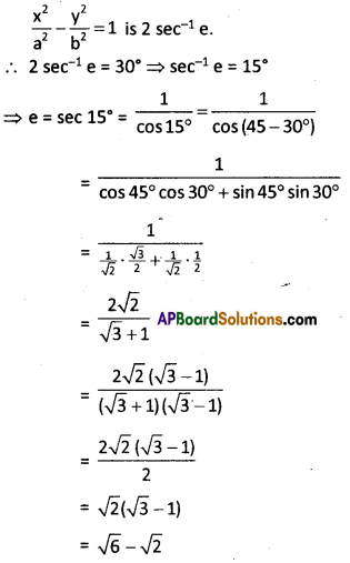 AP Inter 2nd Year Maths 2B Question Paper May 2017 2