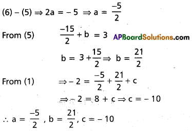AP Inter 2nd Year Maths 2B Question Paper May 2018 10