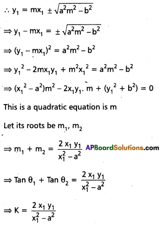 AP Inter 2nd Year Maths 2B Question Paper May 2018 5