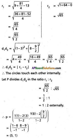 AP Inter 2nd Year Maths 2B Question Paper May 2018 9