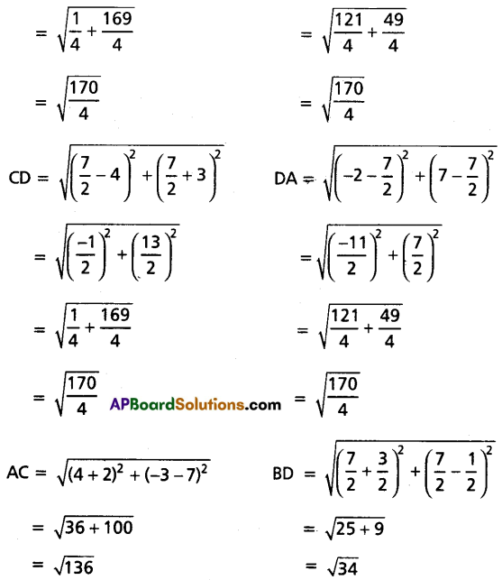 TS Inter 2nd Year Maths 2A Question Paper March 2016 Q11.1