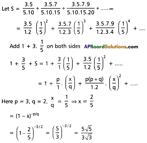 TS Inter 2nd Year Maths 2A Question Paper March 2017 Q21